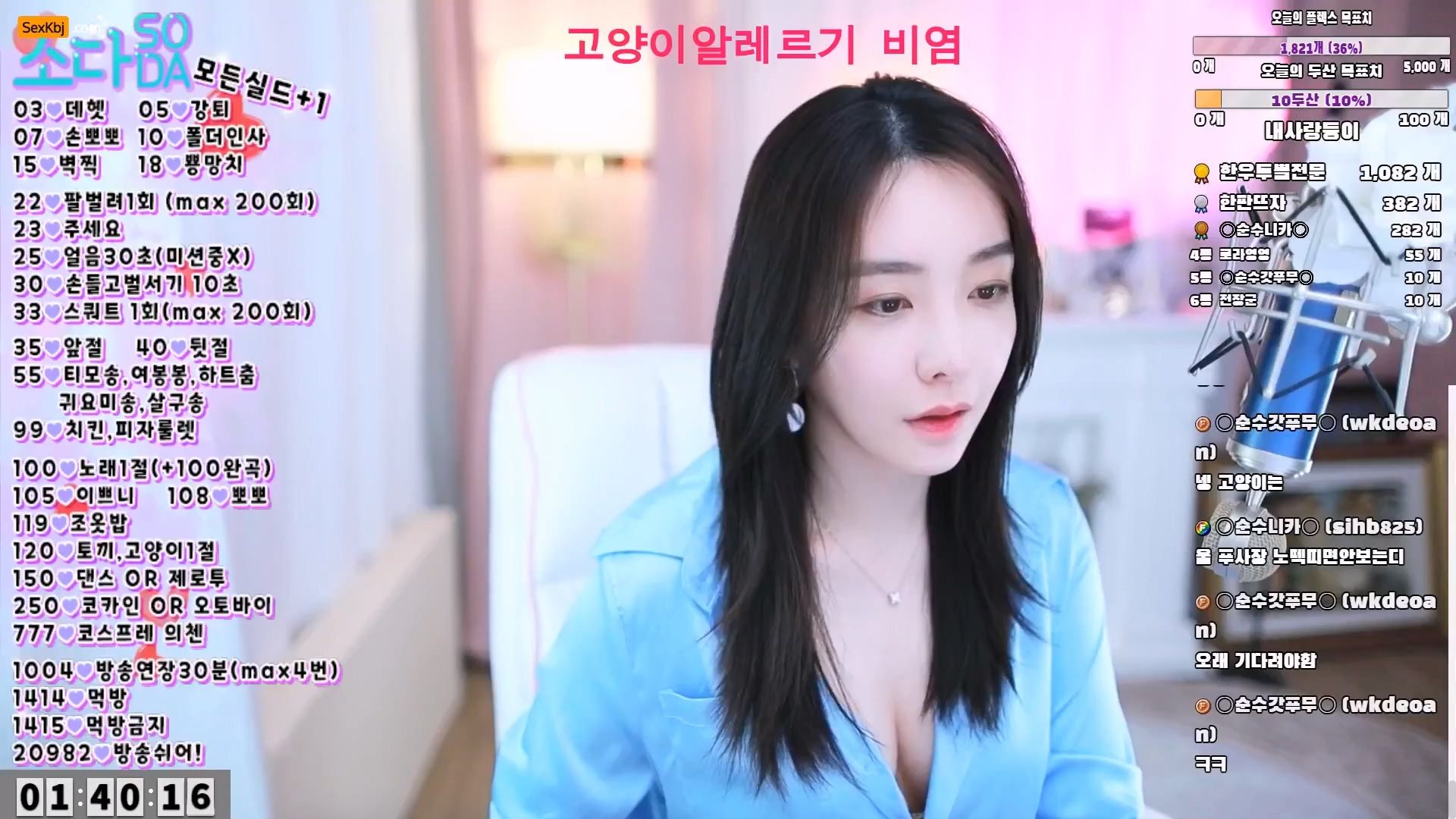 Korean BJ-point1125-20221225
