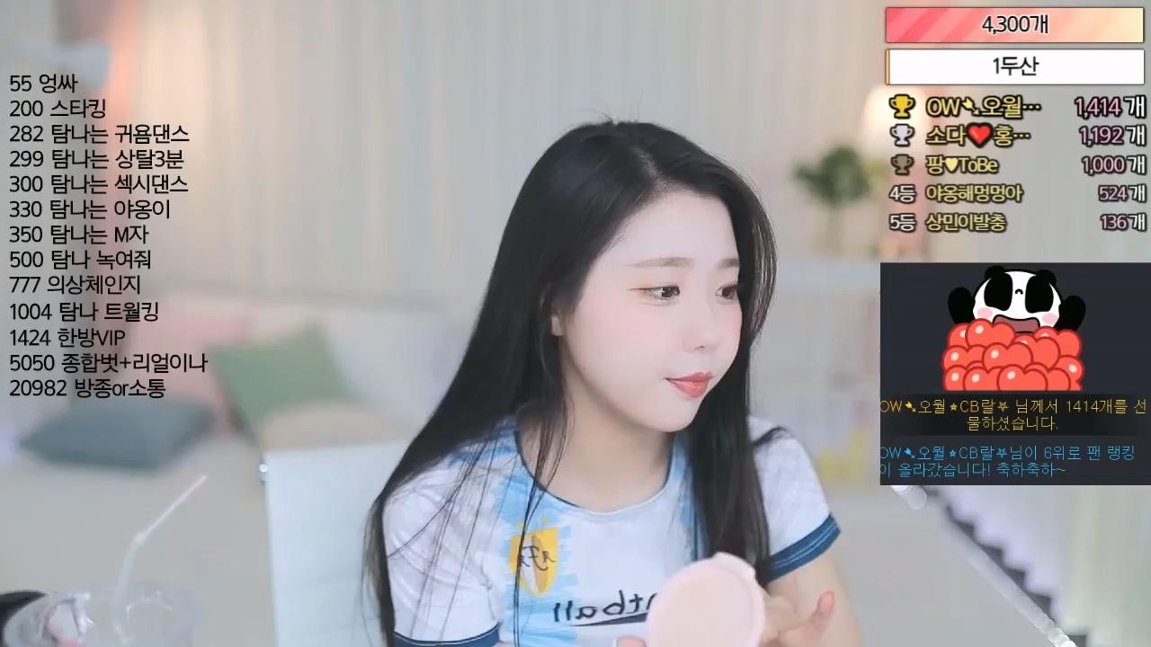 Bj원하나-O111Na-20230829 - Thebjav