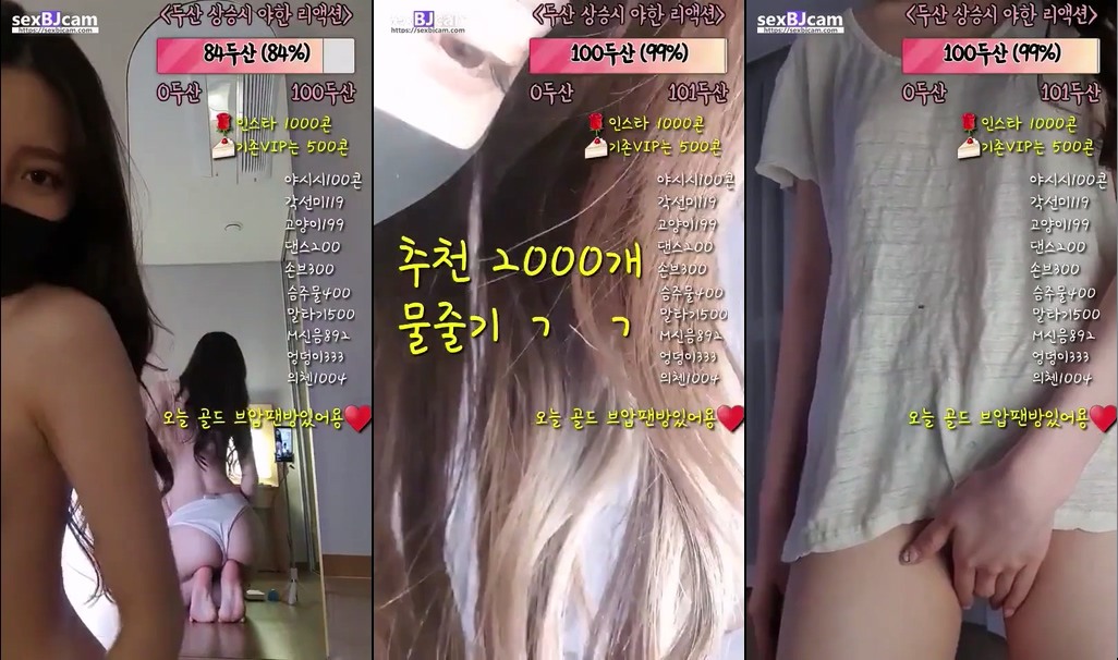 BJCho초하-rimha-20230222