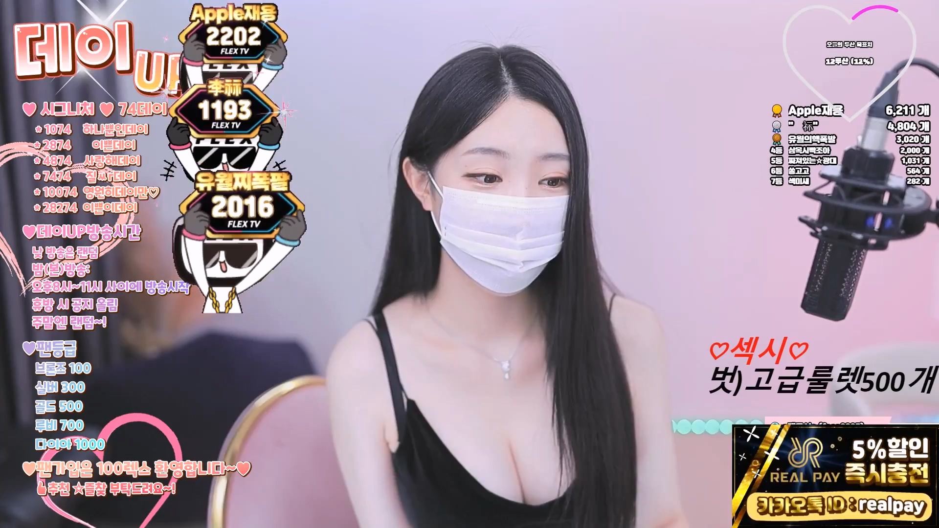 BJ데이-day12345-20230128