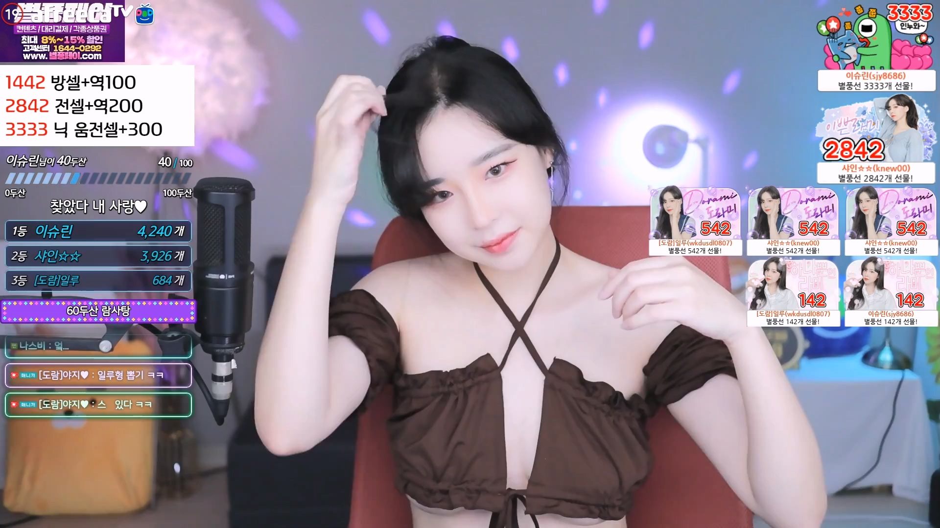 BJ도라미-navi04-20230109