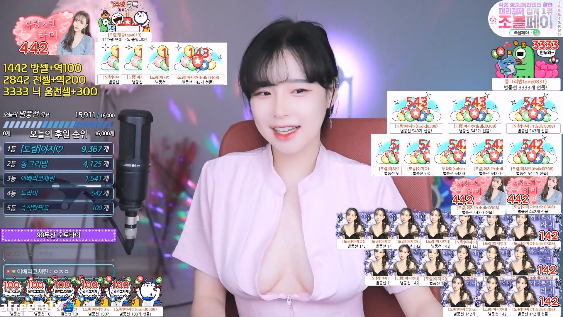 BJ도라미-navi04-20230319