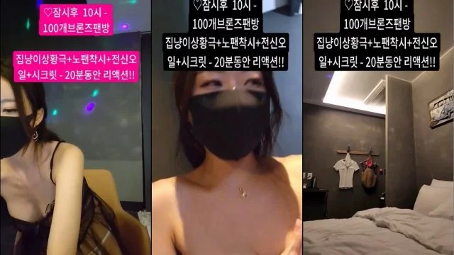 BJ레이디벨라-thddnjf179-20230305