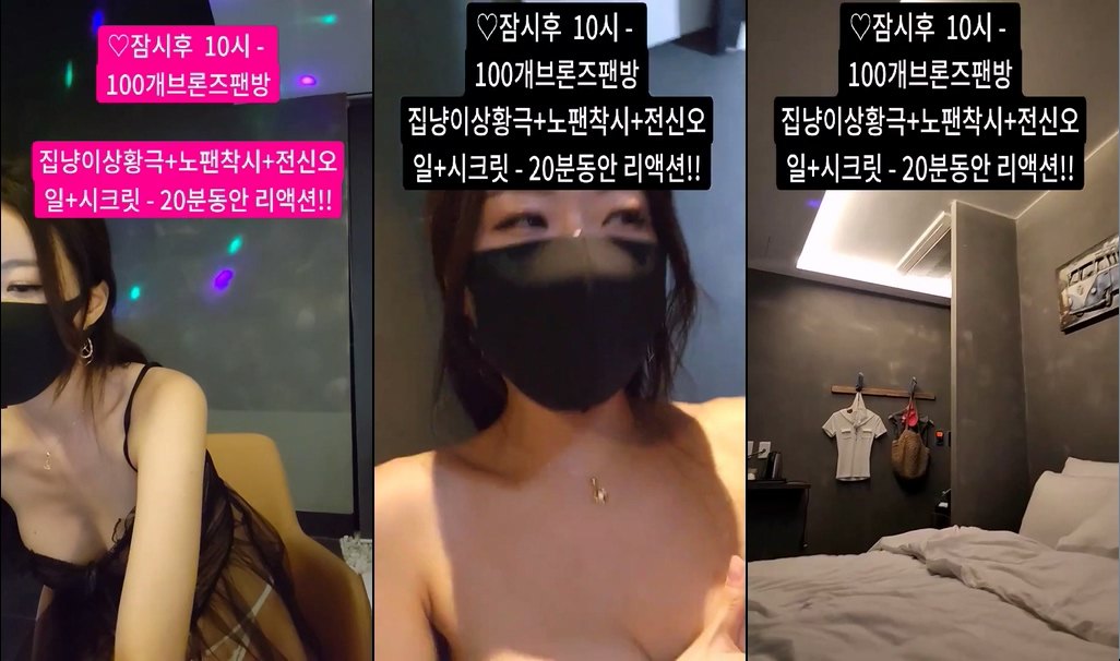 BJ레이디벨라-thddnjf179-20230305