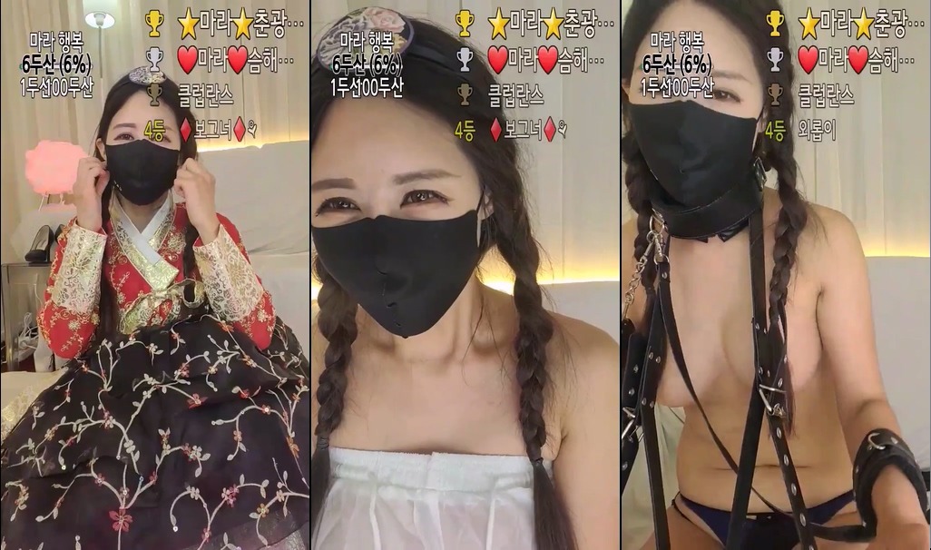 BJ마라-answl0810-20230203