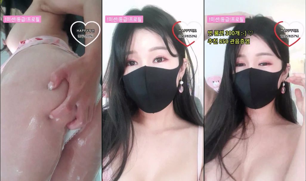 BJ메이비-riri69-20230227