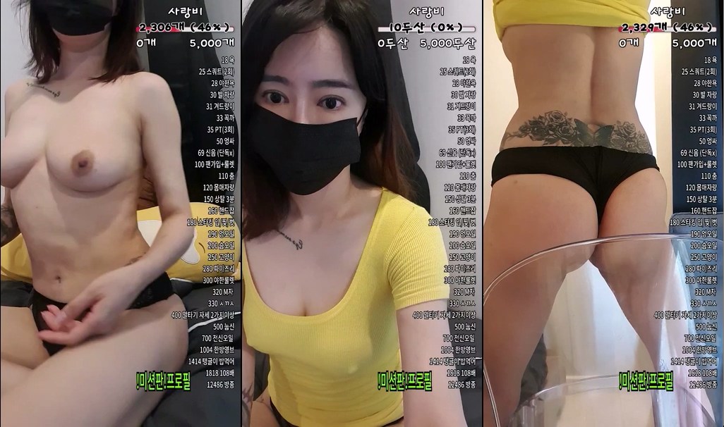 BJ미란이-yb0511-20230107
