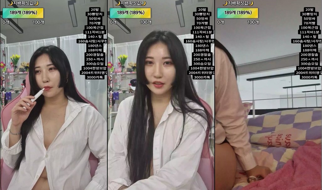 BJ미친기지배-moooon1004-20230207