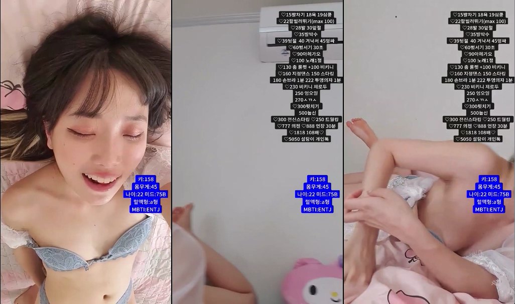 BJ백설탕-momo102938-20230315