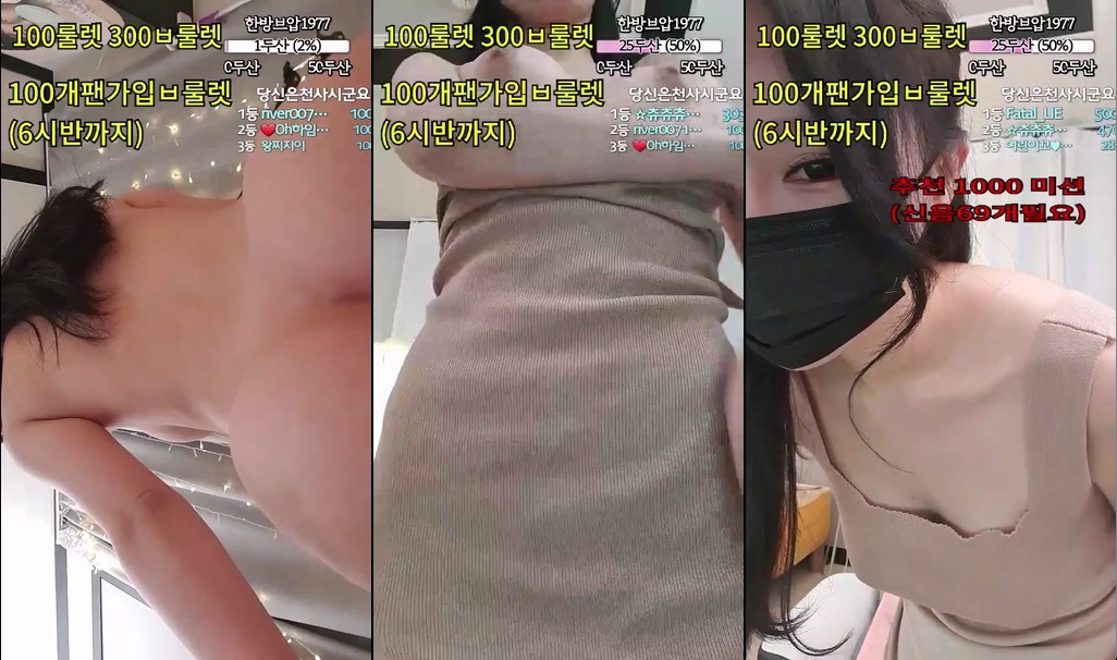 BJ벗츄-chu9494-20230130