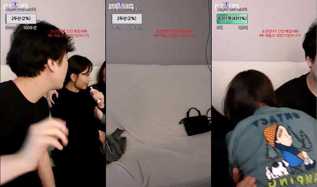 BJ볼수록볼매-​zzoo7942-20230108