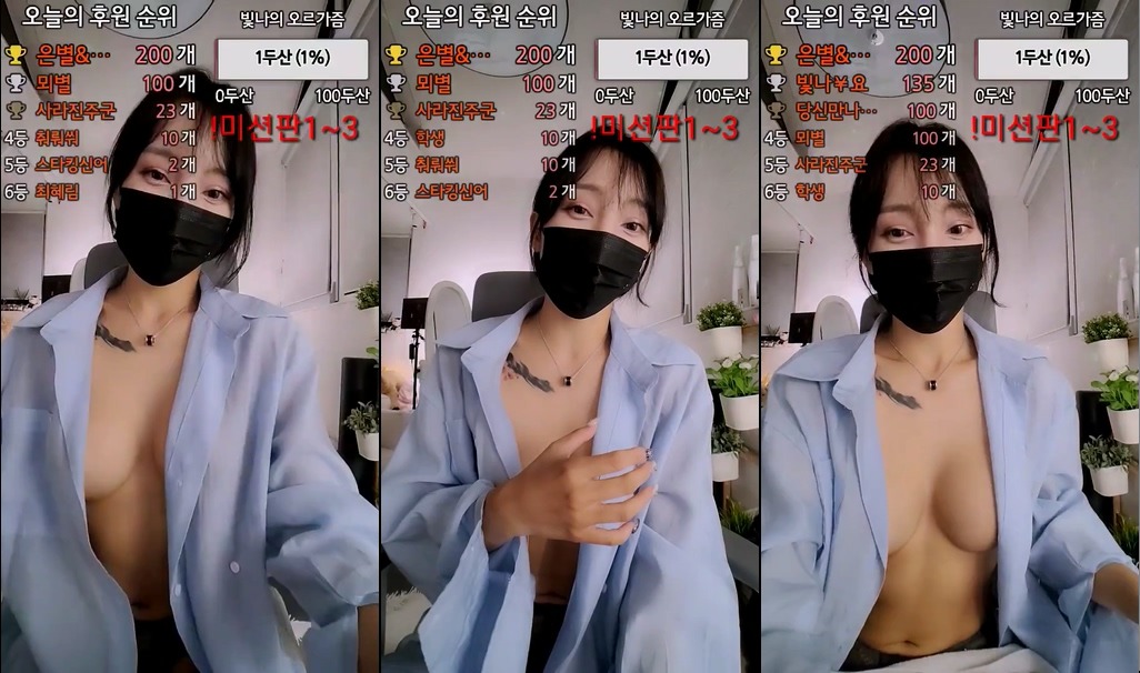 BJ빛나-lmlight0506-20230112