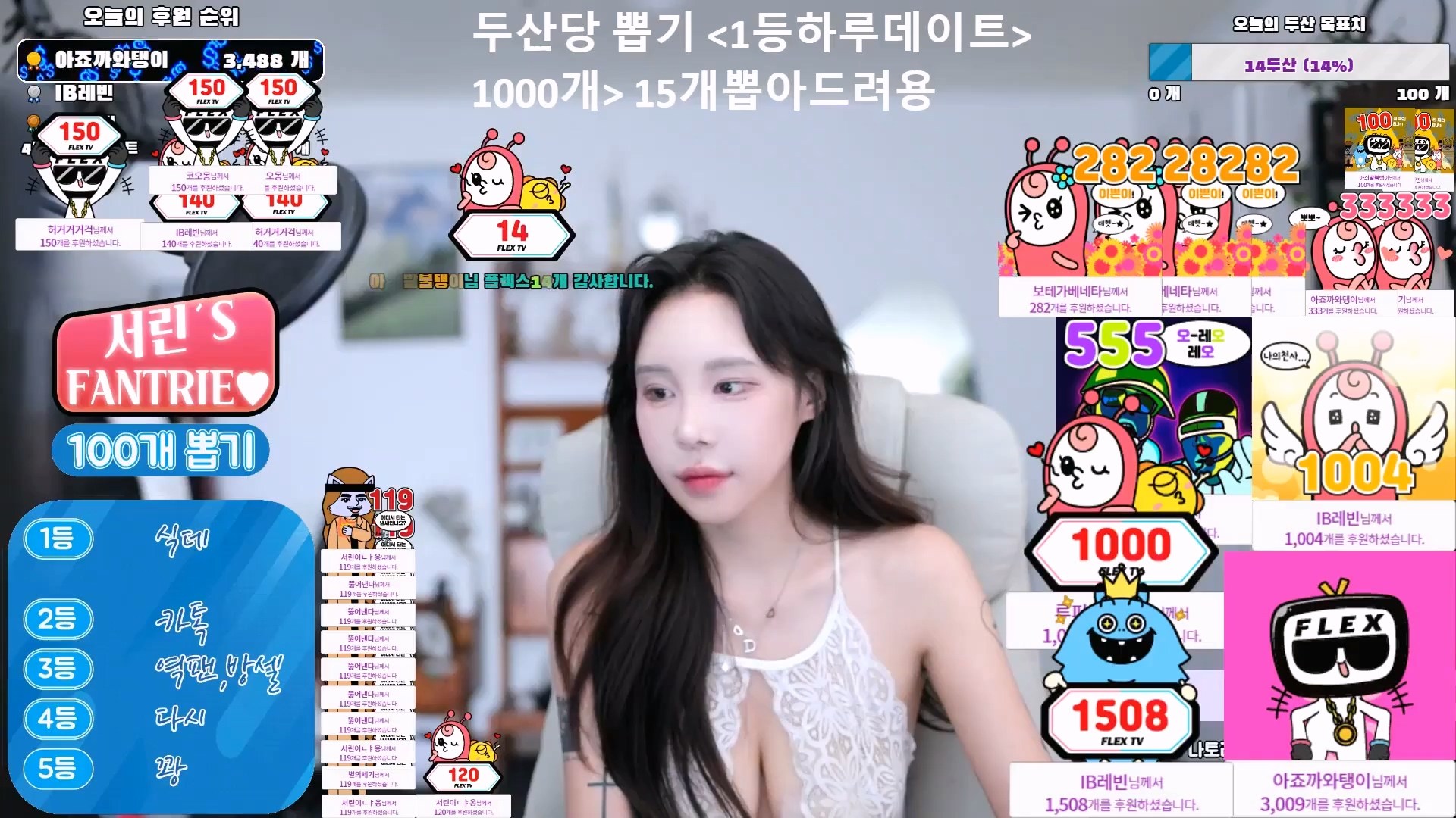 BJ서린-boysmeetgirls-20230309