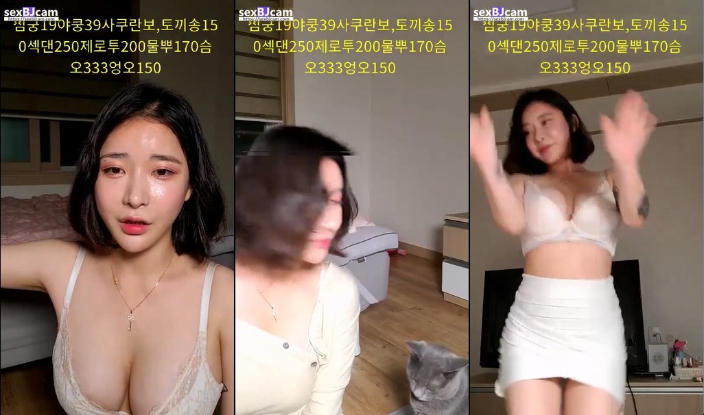 BJ서은냥-aodldi123-20230325