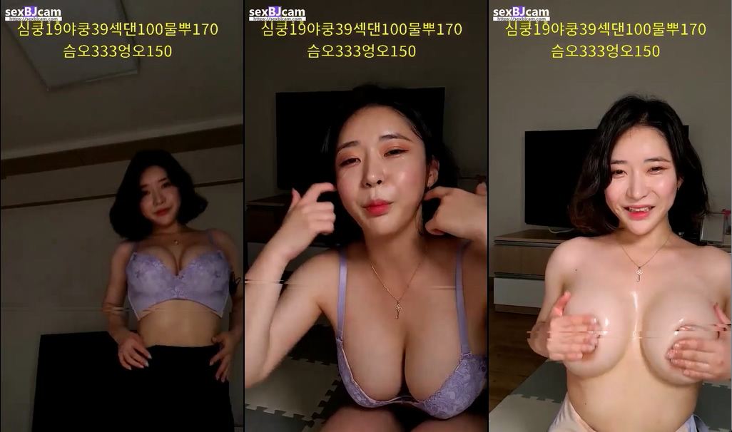 BJ서은냥-aodldi123-20230331