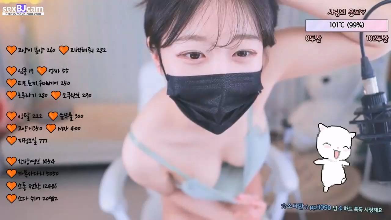 BJ소다-soda54-20230215