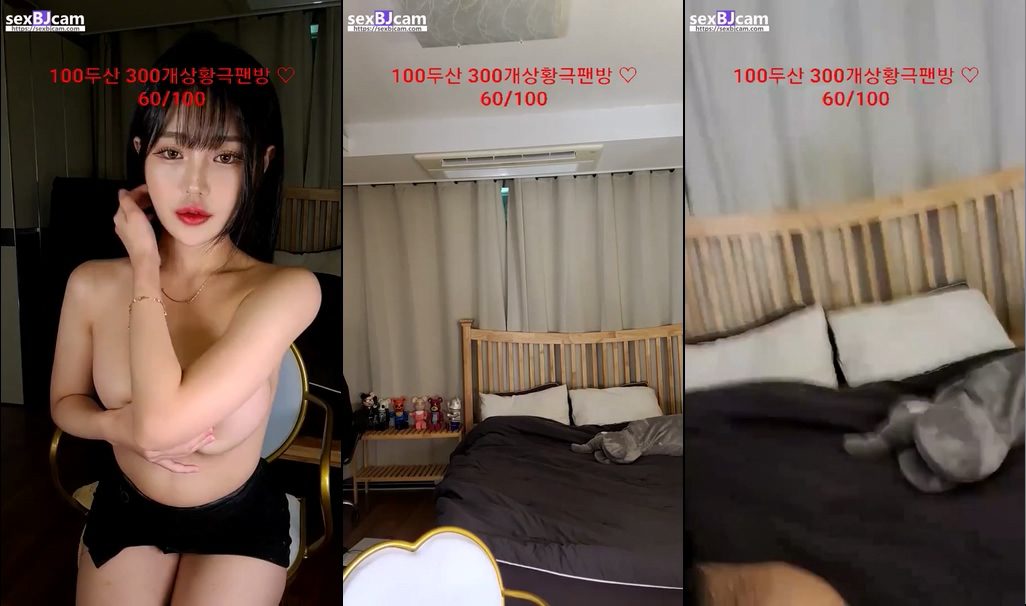 BJ아리-rkawk0702-20230313
