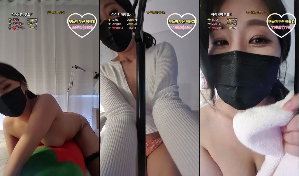 BJ아스카-milktea00-20230207
