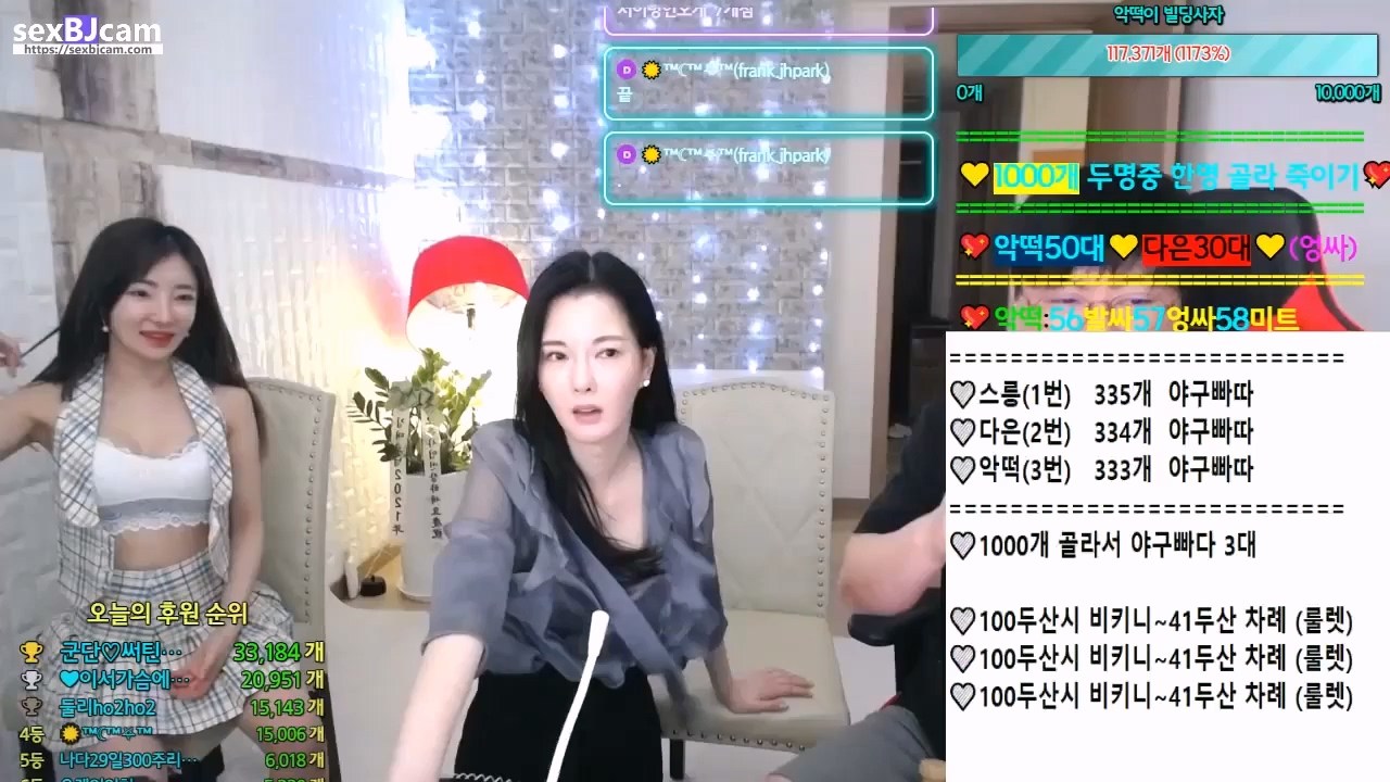 BJ악떡사채업자-volkl22-20230121