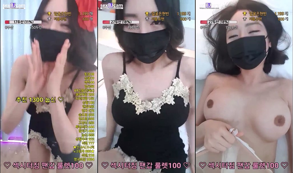 BJ안나-​hyein1004-20230101