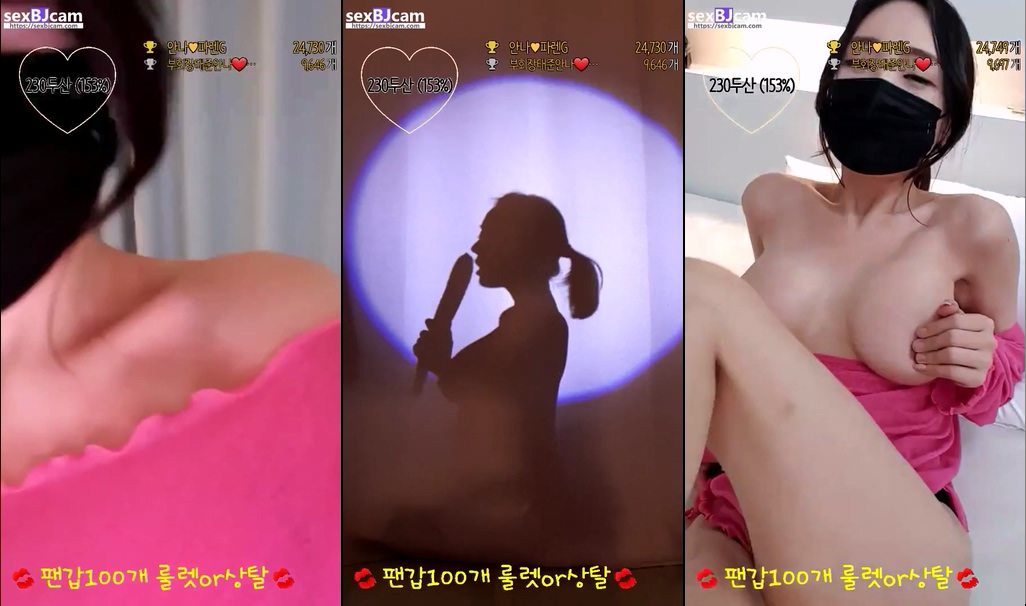 BJ안나-​hyein1004-20230304