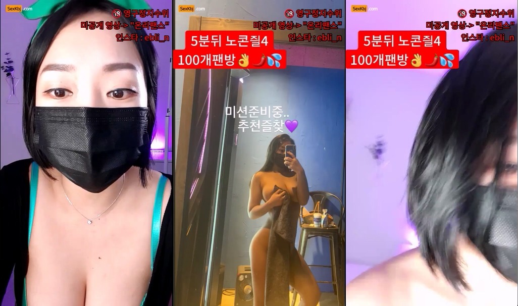 BJ에블린-lineage282-20230118
