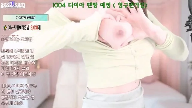 BJ오지림-5721004-20230105