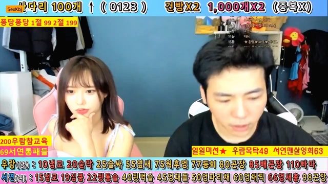 BJ우람서연-sye1008-20230122