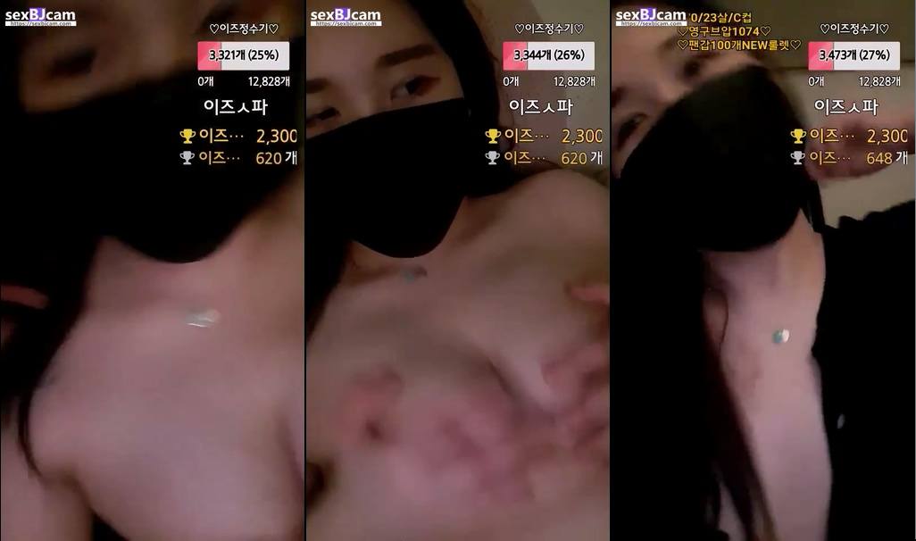 BJ이즈-erty7946-20230216