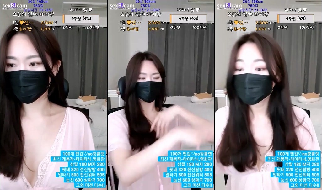BJ인애-joy0000-20230123