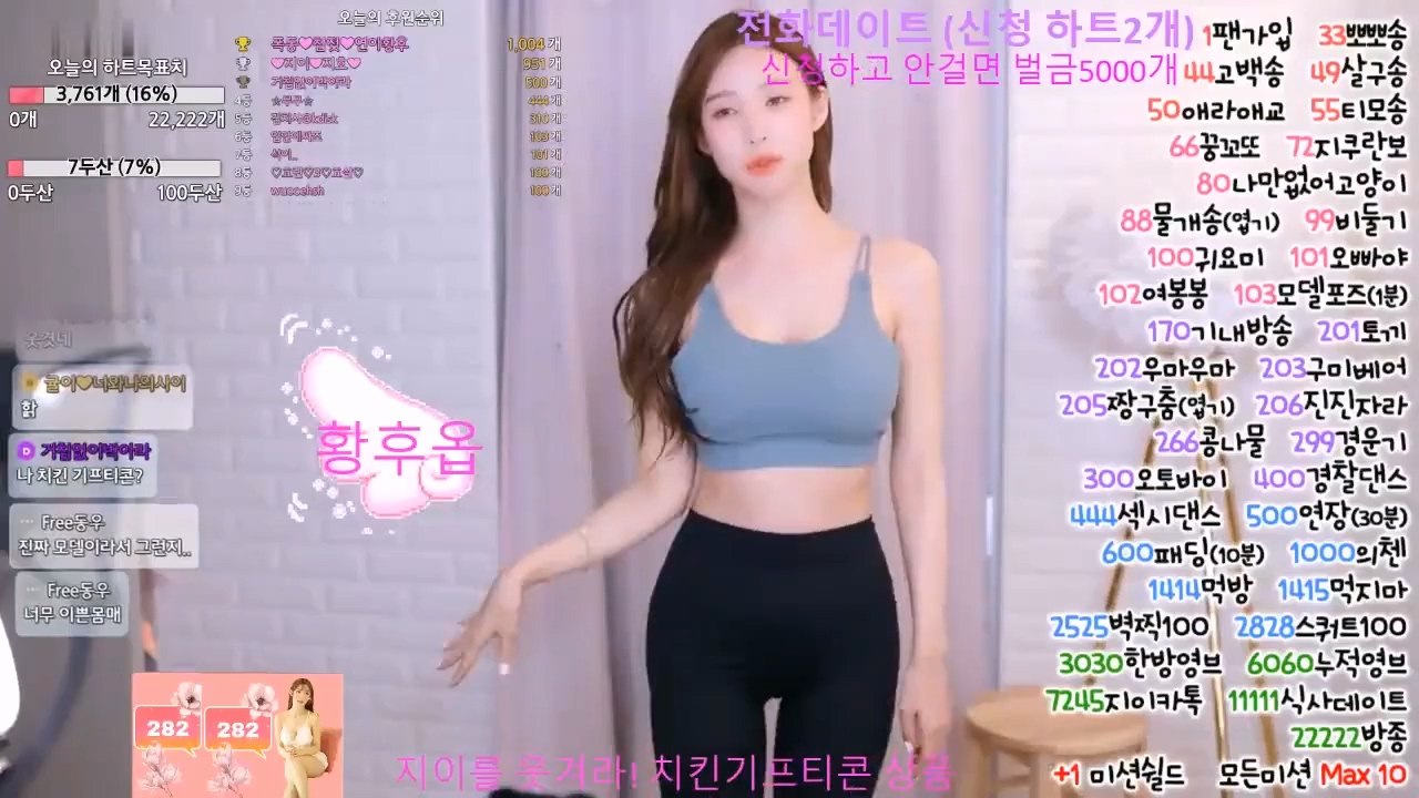 BJ지이-dodo66-20230120