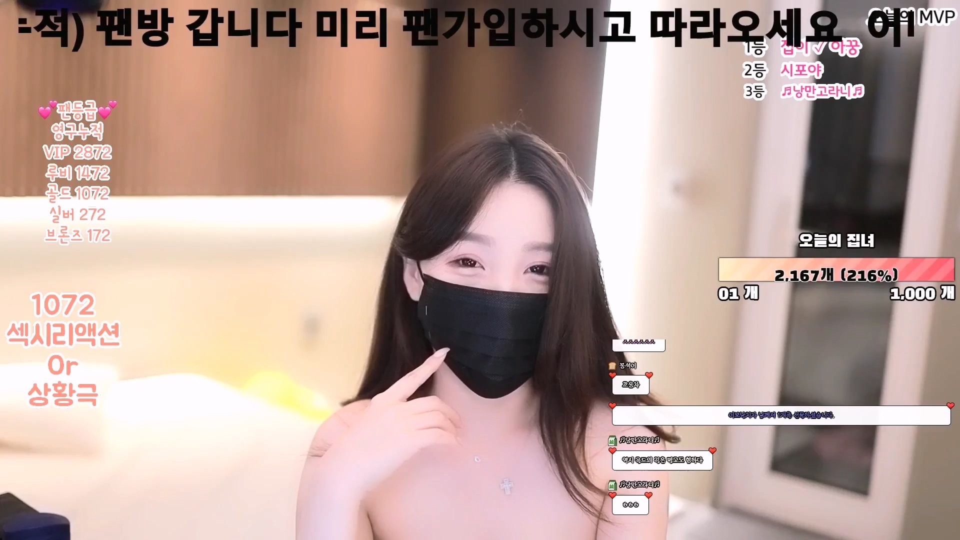 BJ집녀-housegirl-20230212