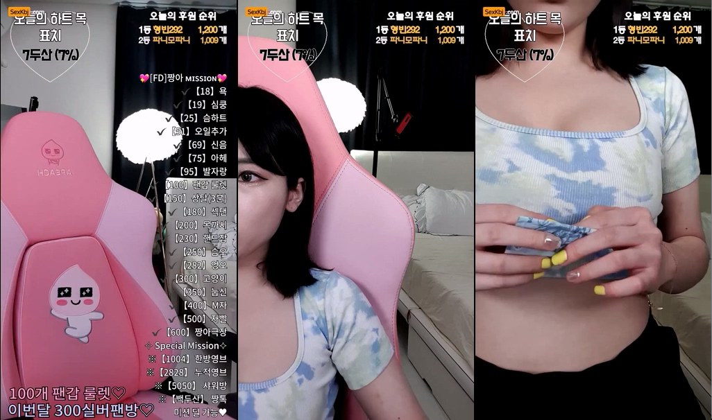 BJ짱아-bobopipi-20230125