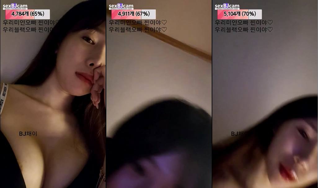 BJ채이-ssefth1203-20230112