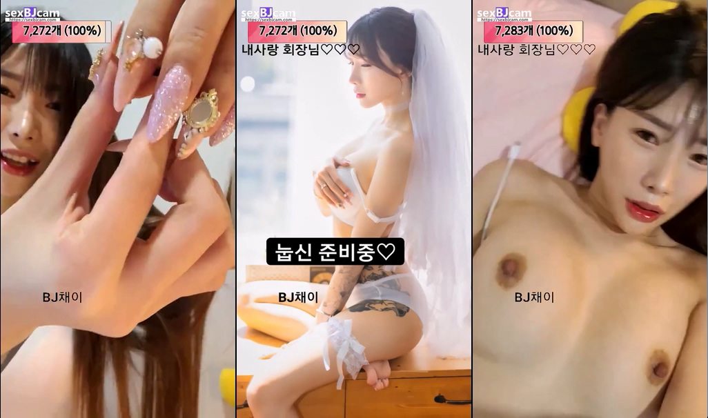 BJ채이-ssefth1203-20230121