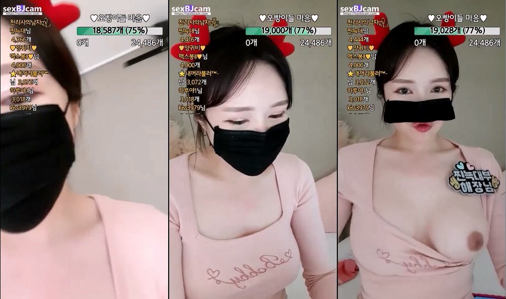 BJ천리사-0onlyyou0-20230214