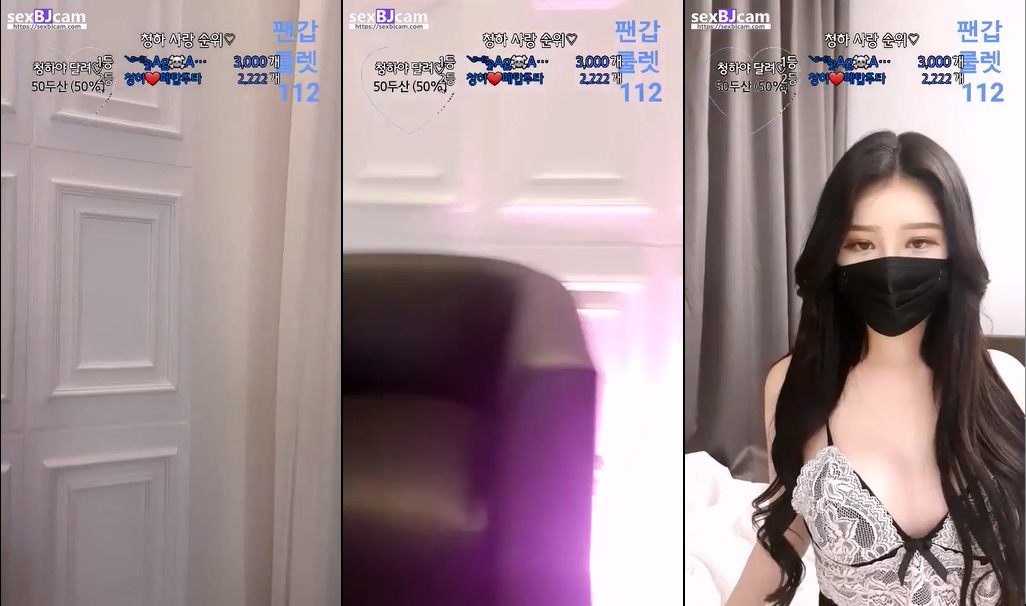 BJ청하-yell0101-20230129