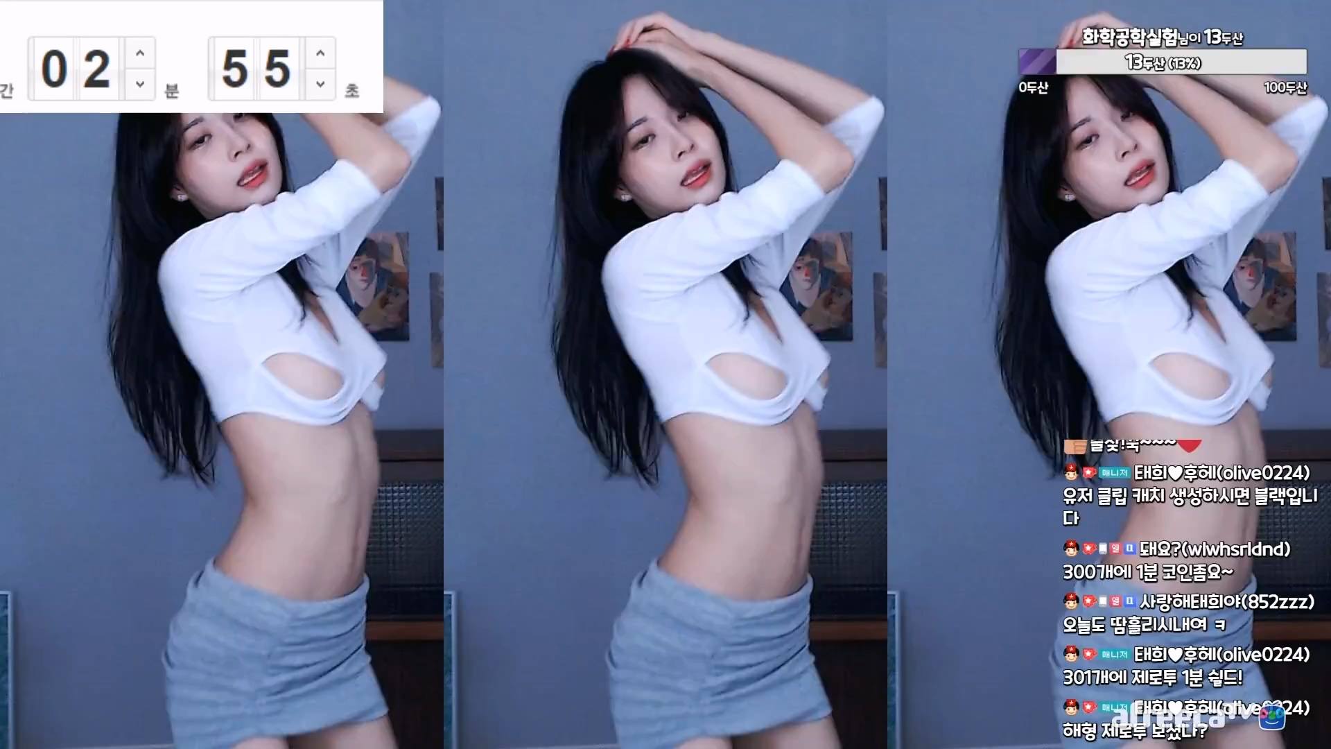 BJ태희-kbc7887-20230202-1
