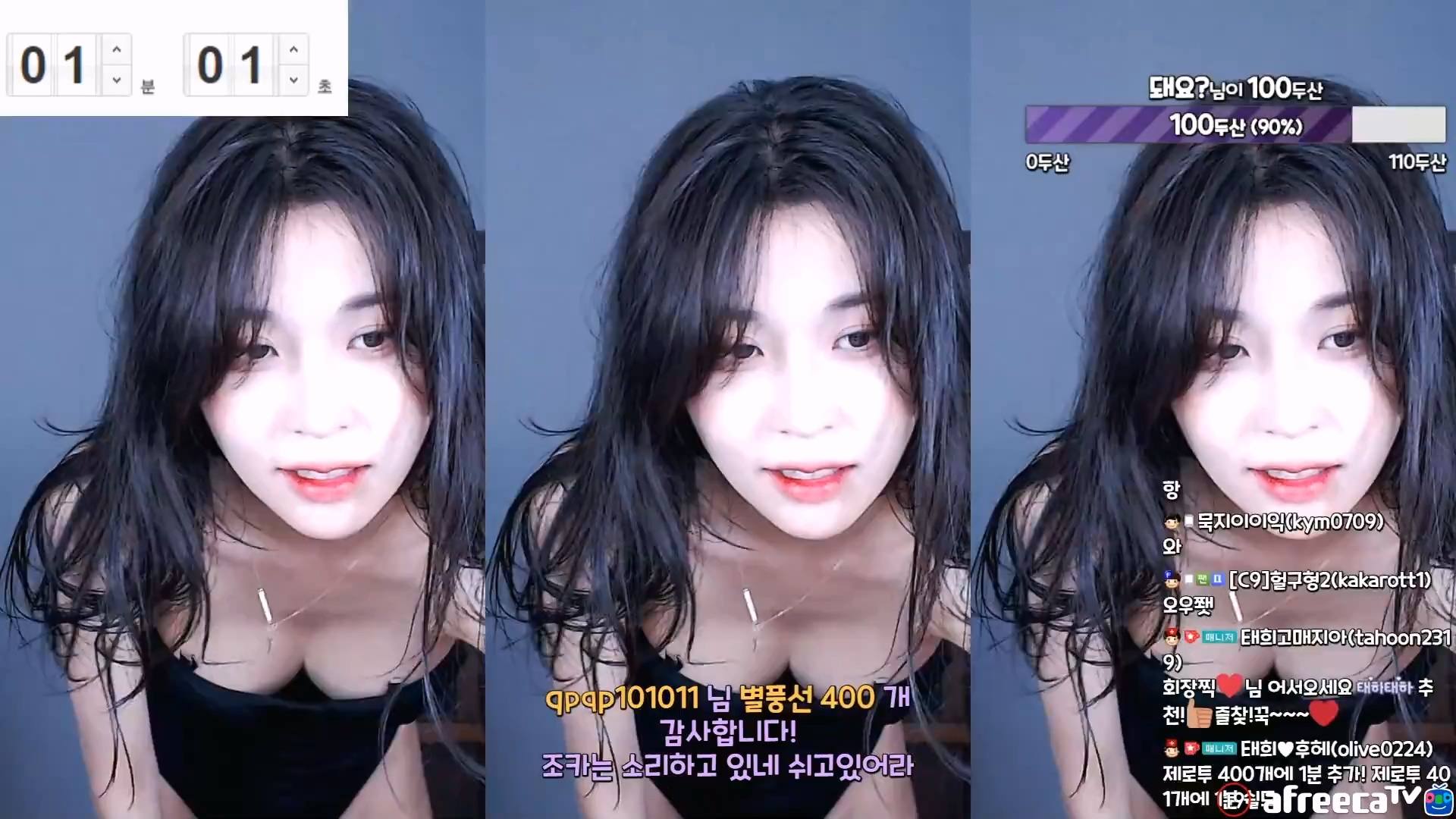 BJ태희-kbc7887-20230202
