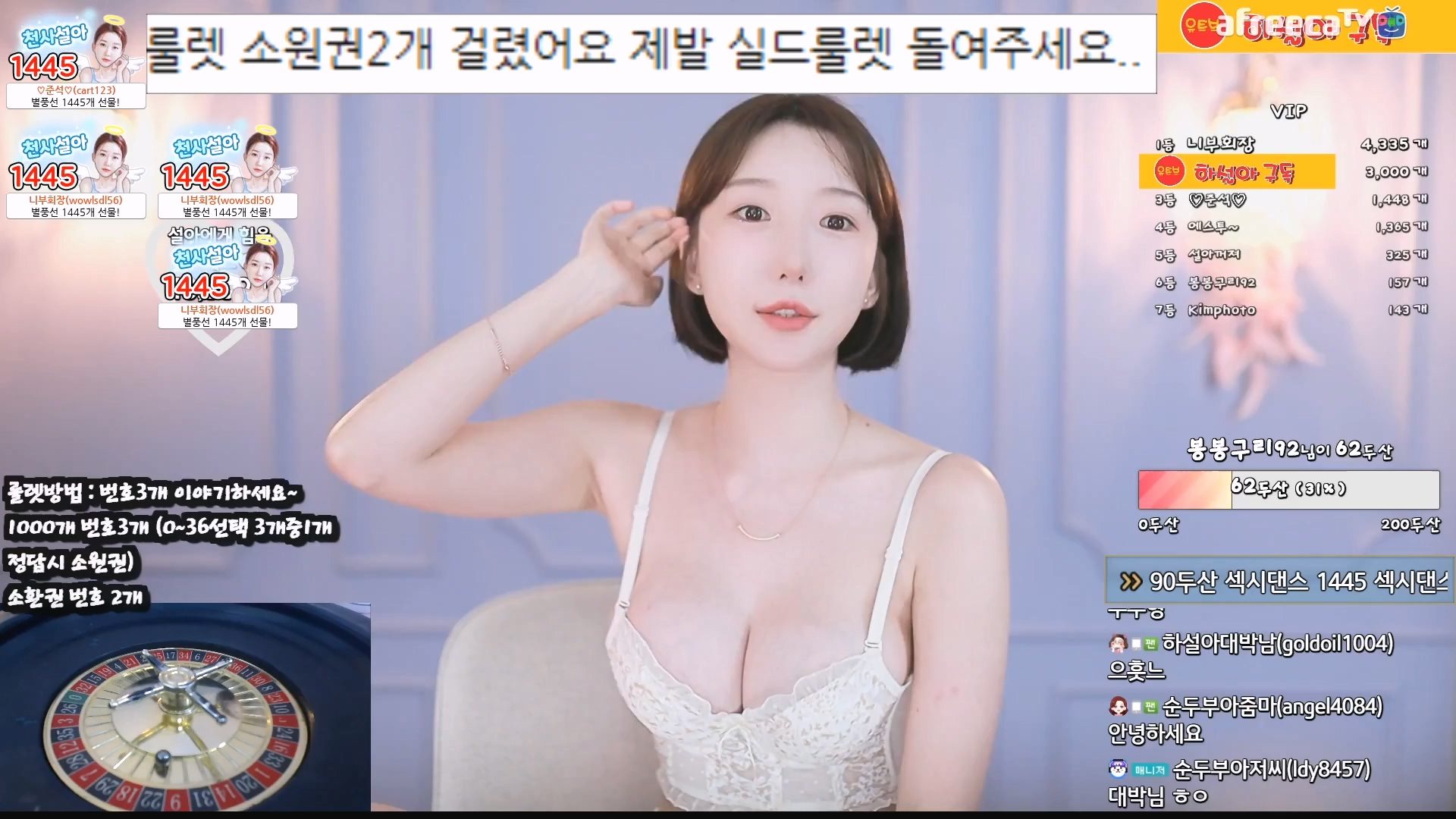 BJ하설아-rlemaos-20230324