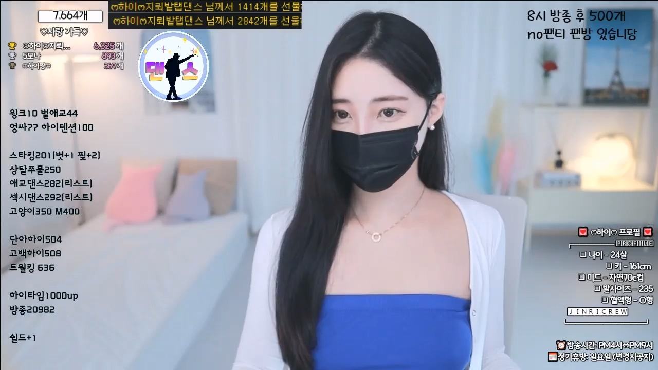 BJ하이-qwas33-20230221