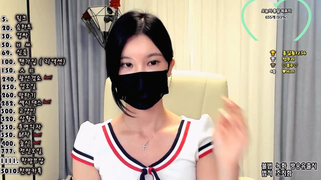 BJ한도아-282809-20230223