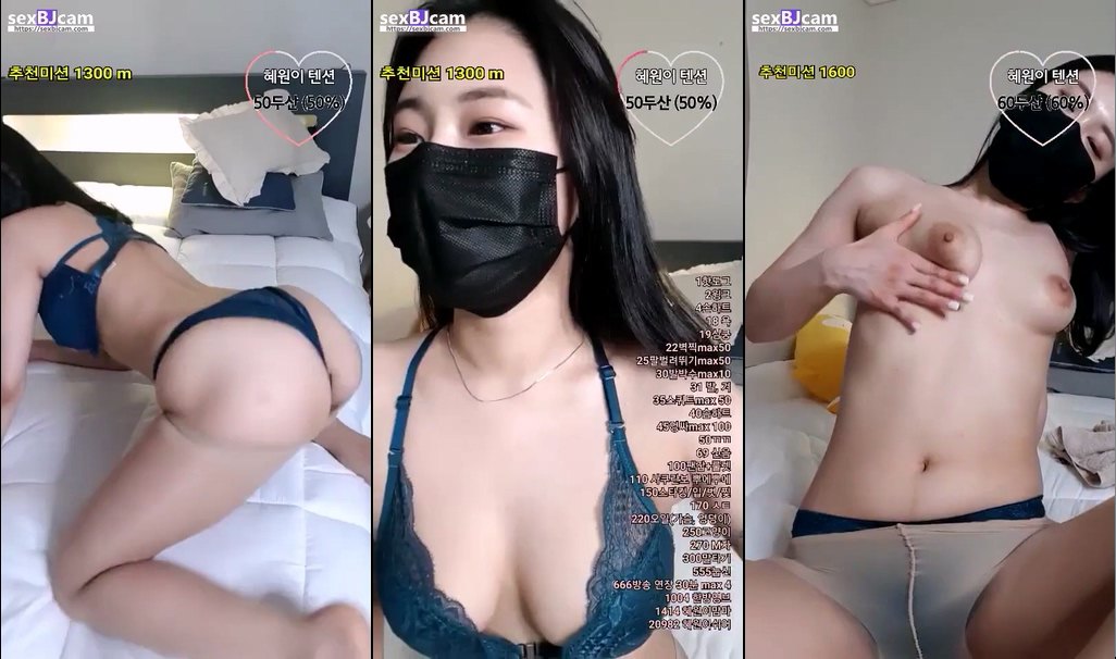 BJ혜원-wb123456-20230222