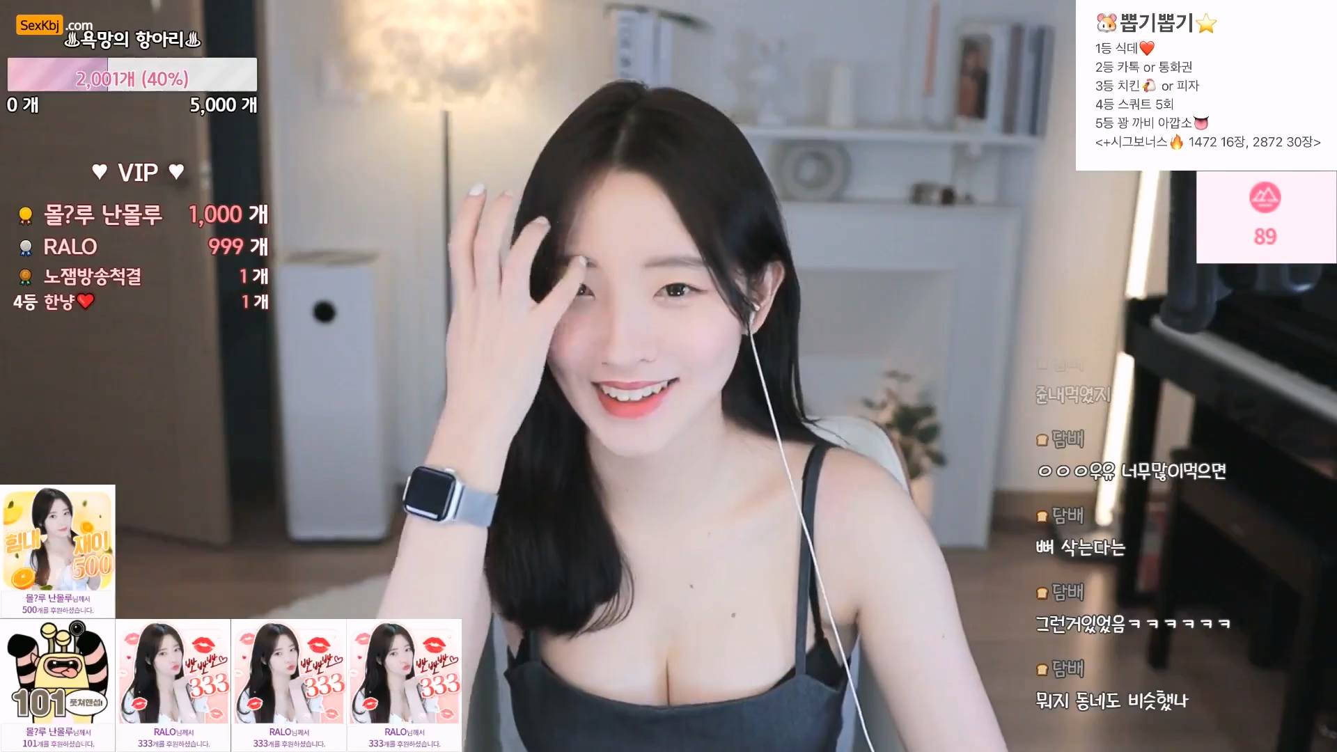 BJ서은냥-aodldi123-20230126 - thebjav