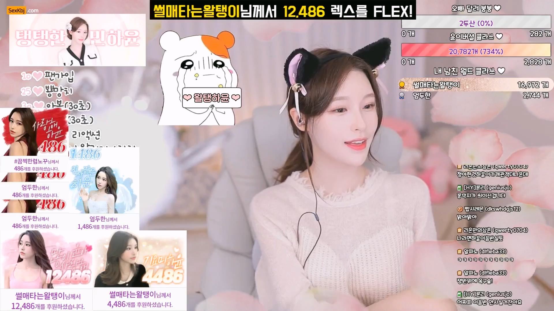 Korean BJ-minhayoon-20230117