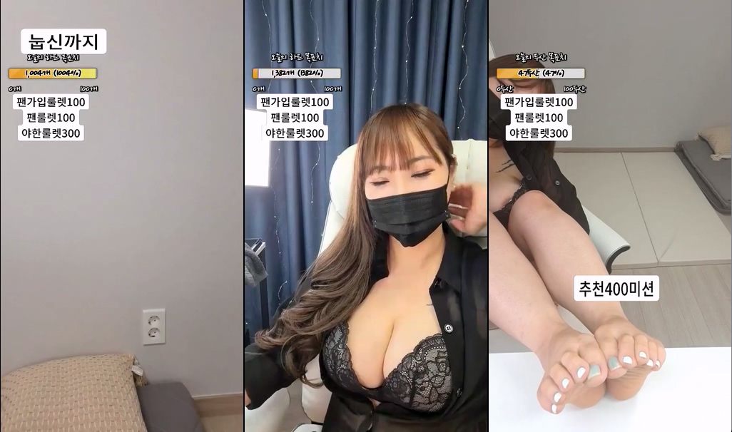 BJ미호-shshsh0987-20230328