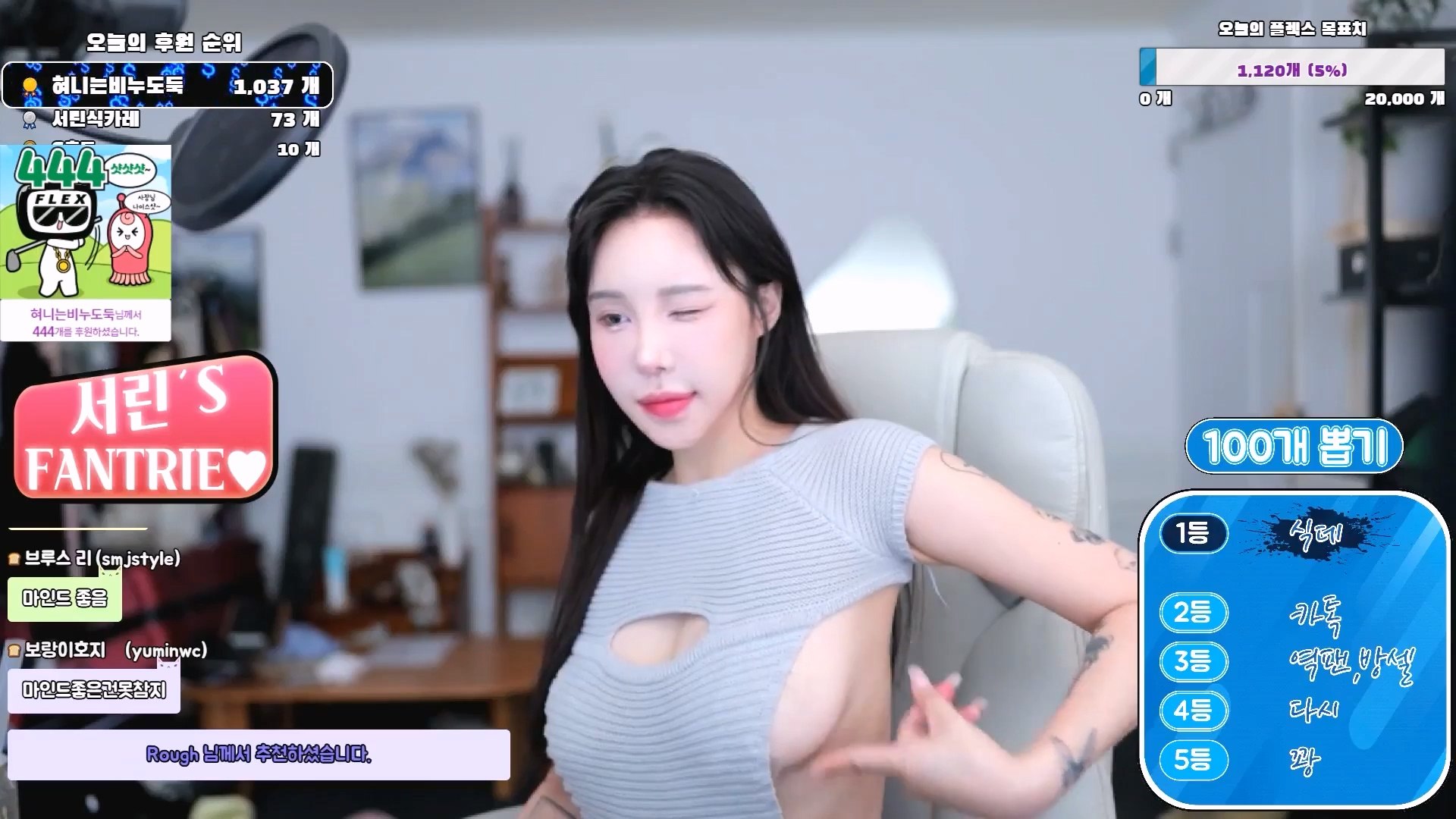 BJ서린-boysmeetgirls-20230329