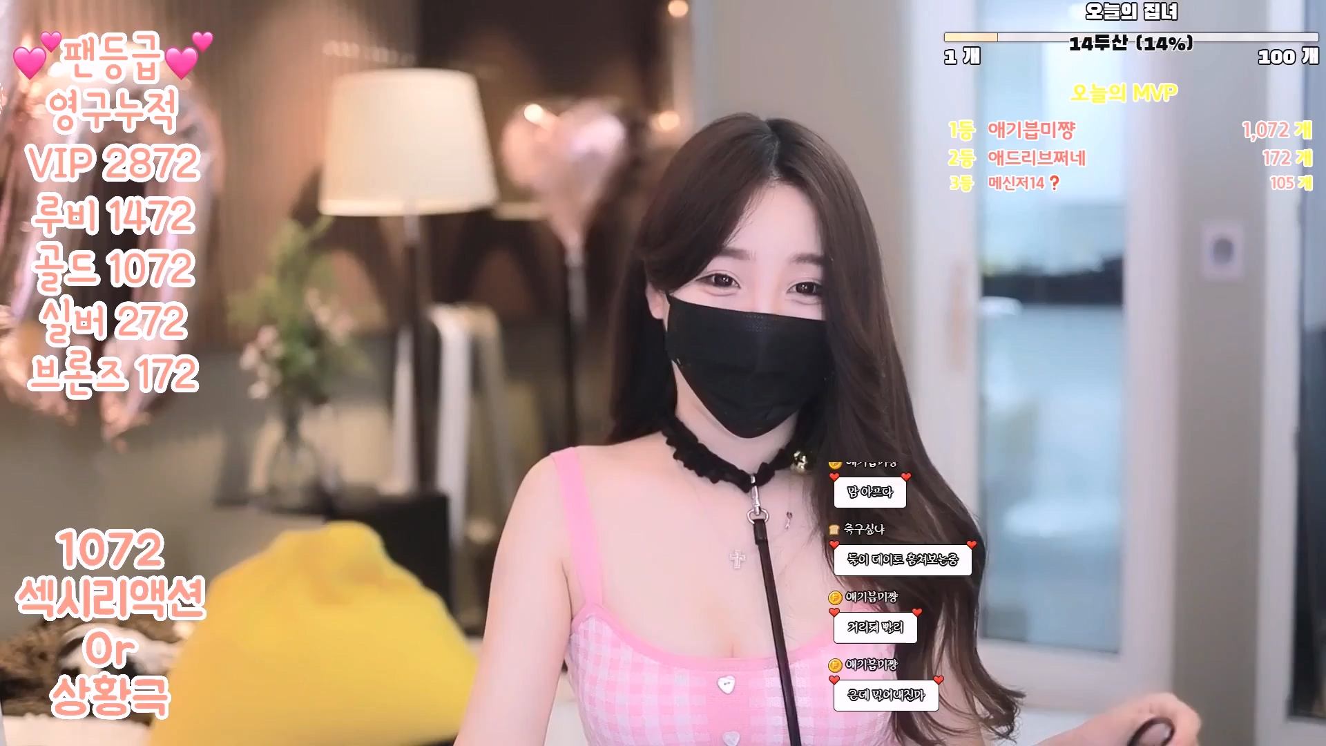 BJ집녀-housegirl-20230330