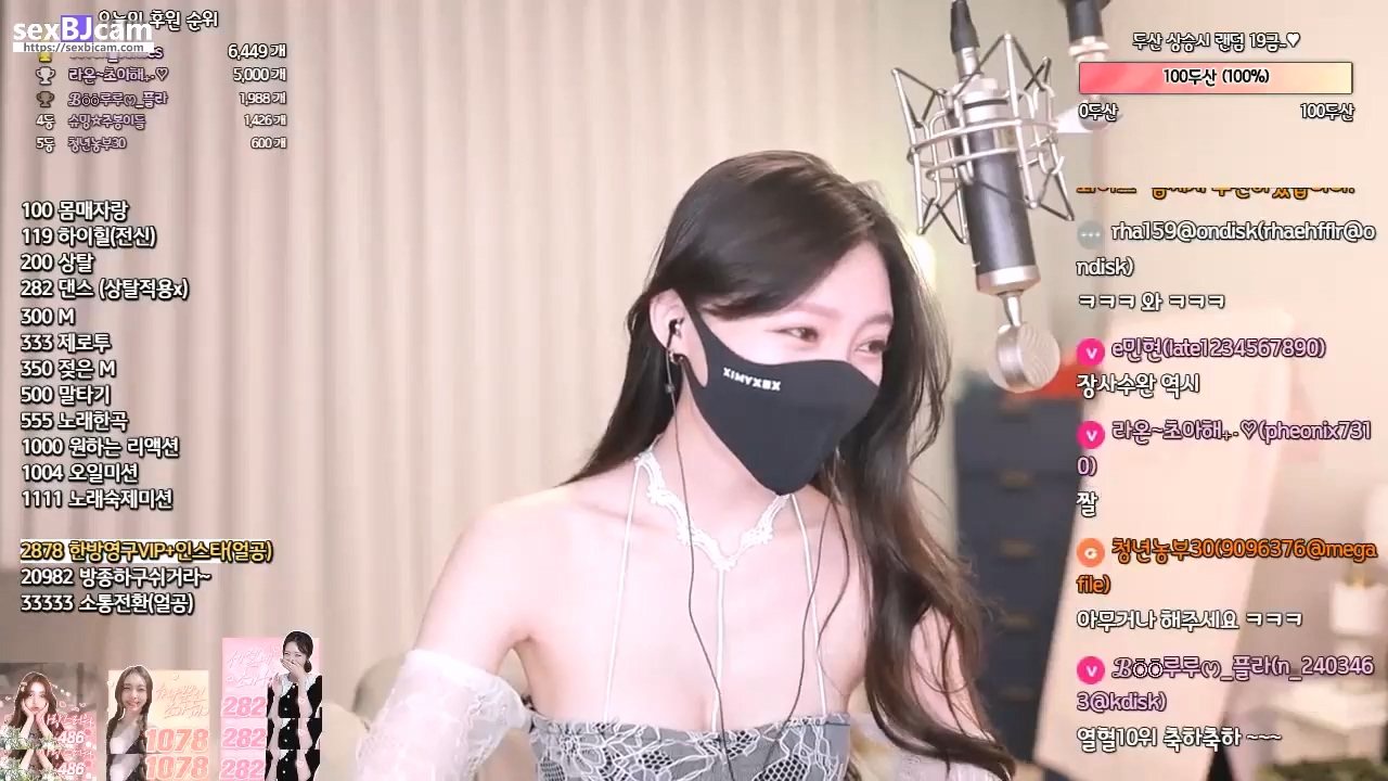 BJ초아해-likecho-20230328