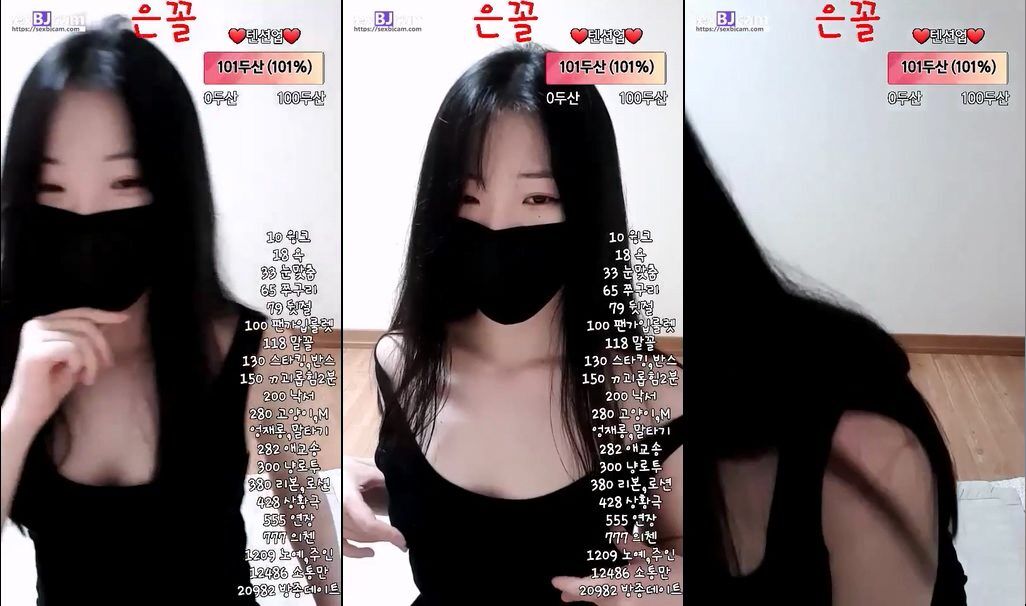 Korean BJ-nana2048-20230330